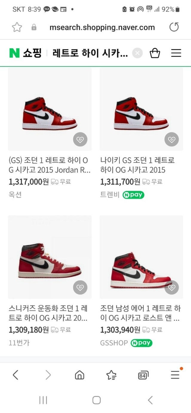 나이키-신발-국내배송 조던1 레트로 하이 OG 시카고 스니커즈