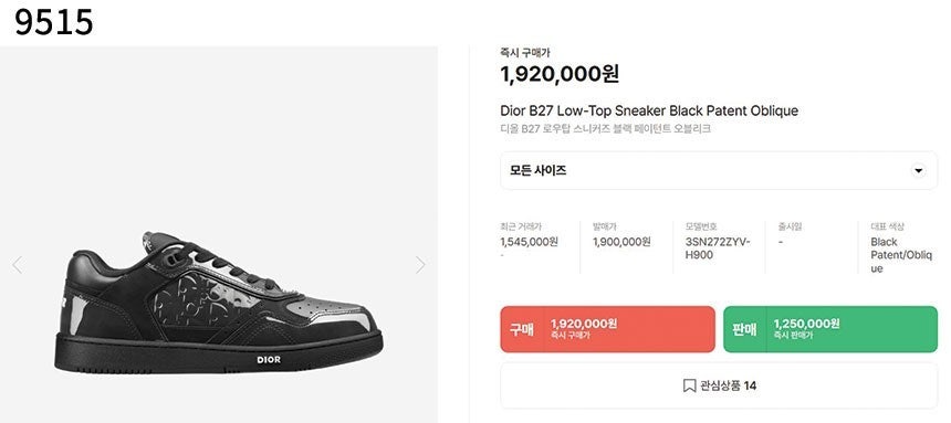 디올-신발-국내배송 오블리크 로우탑 스니커즈 블랙 페이던트