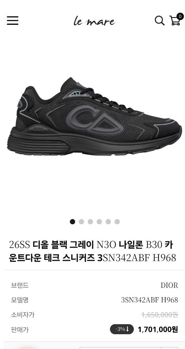 디올-신발-국내배송 카운트다운 그레이 테크 스니커즈