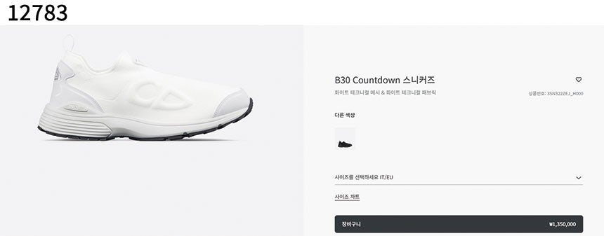 디올-신발-국내배송 B30 Countdown 스니커즈
