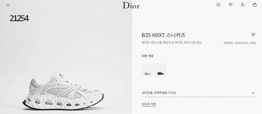 디올-신발-국내배송 B35 NXXT 스니커즈