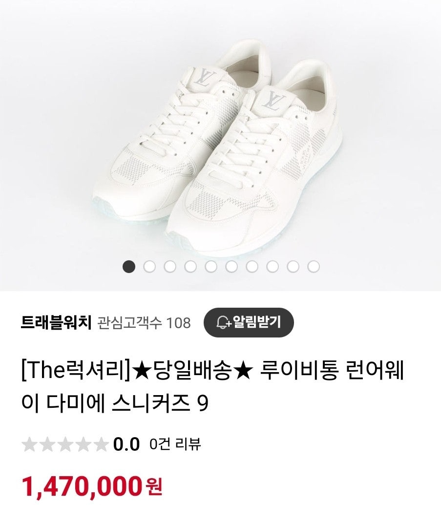 루이비통-신발-국내배송 런 어웨이 모노그램 남성 스니커즈 블랙