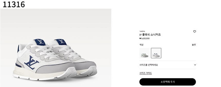 루이비통-신발-국내배송 LV 클래식 스니커즈