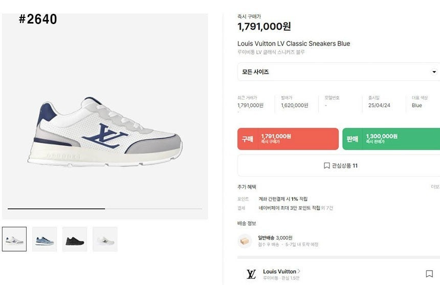 루이비통-신발-국내배송 LV 클래식 스니커즈