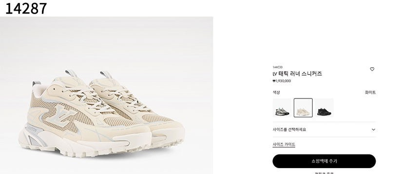 루이비통-신발-국내배송 LV 태틱 러너 스니커즈