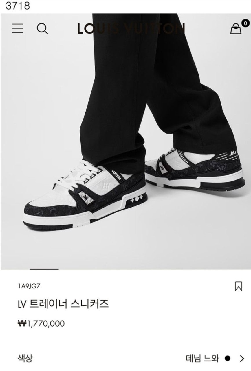 루이비통-신발-국내배송 LV 트레이너 스니커즈