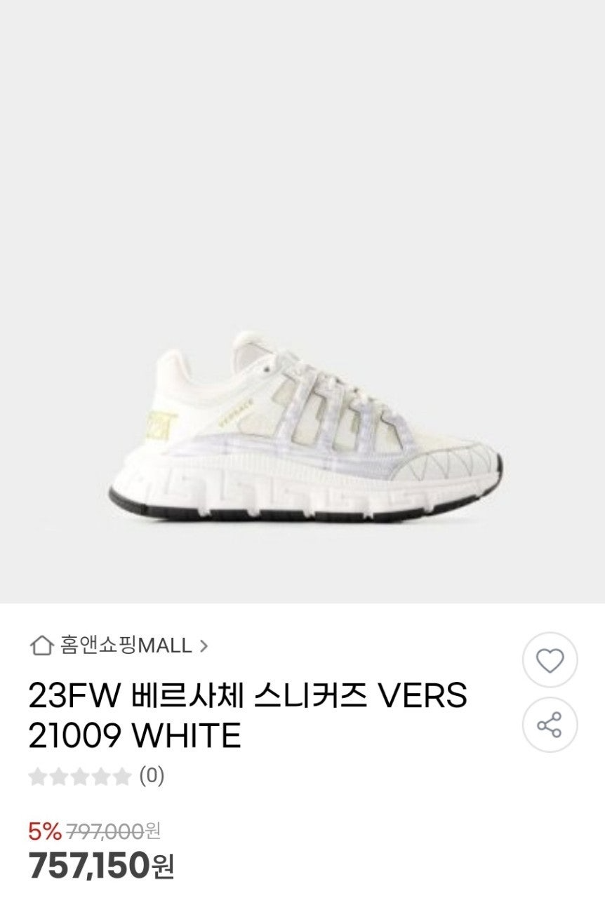 베르사체-신발-국내배송 스니커즈 VERS.