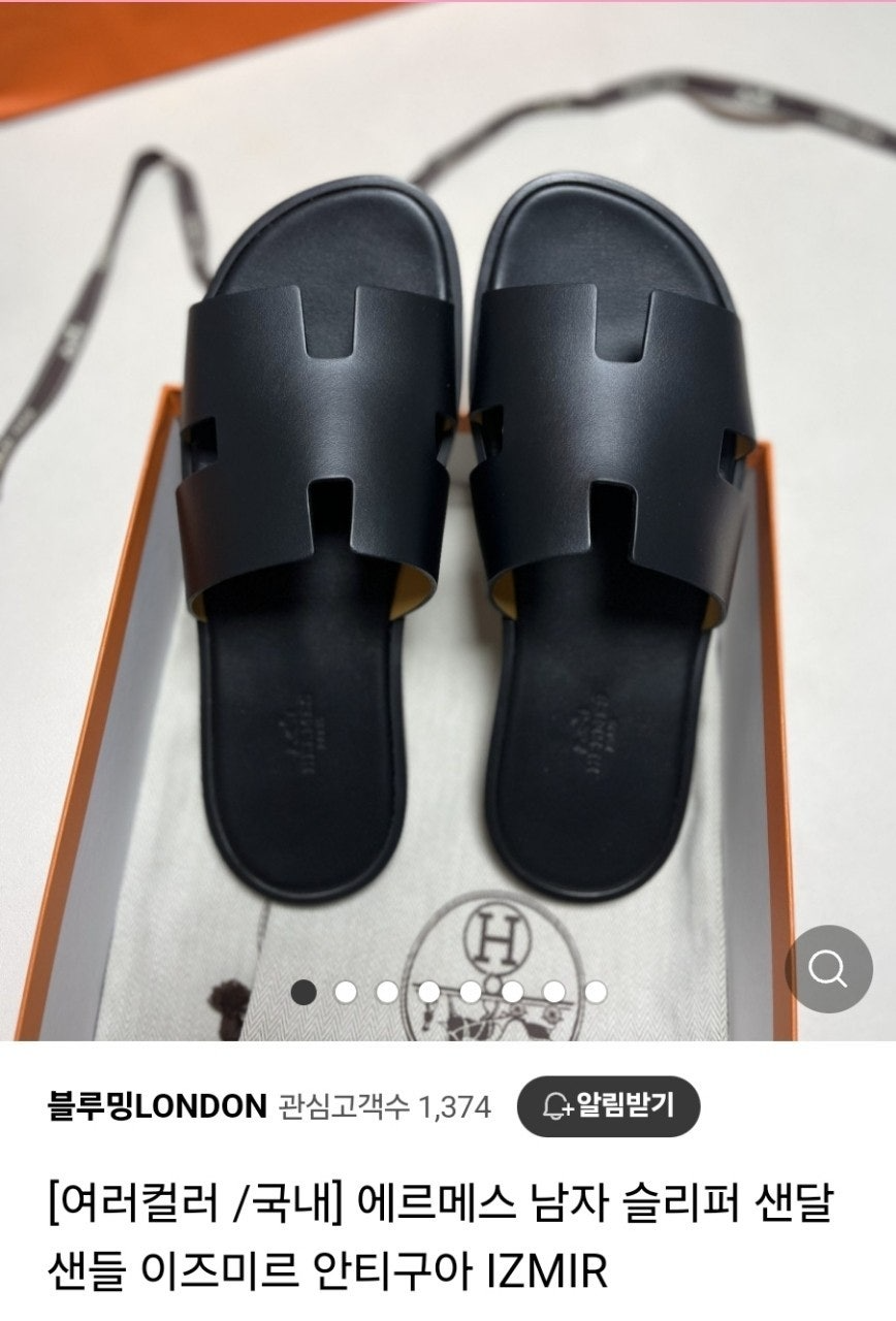 에르메스-신발-국내배송 남자 슬리퍼 이즈미르 안티구아