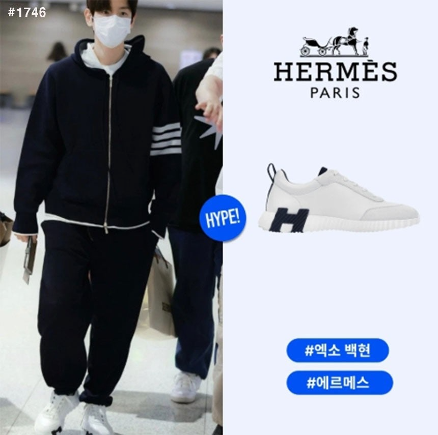 에르메스-신발-국내배송 바운싱 스니커즈