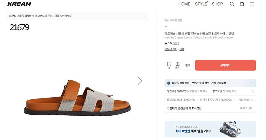 에르메스-신발-국내배송 Chypre 시프레 슬리퍼 샌들 브라운
