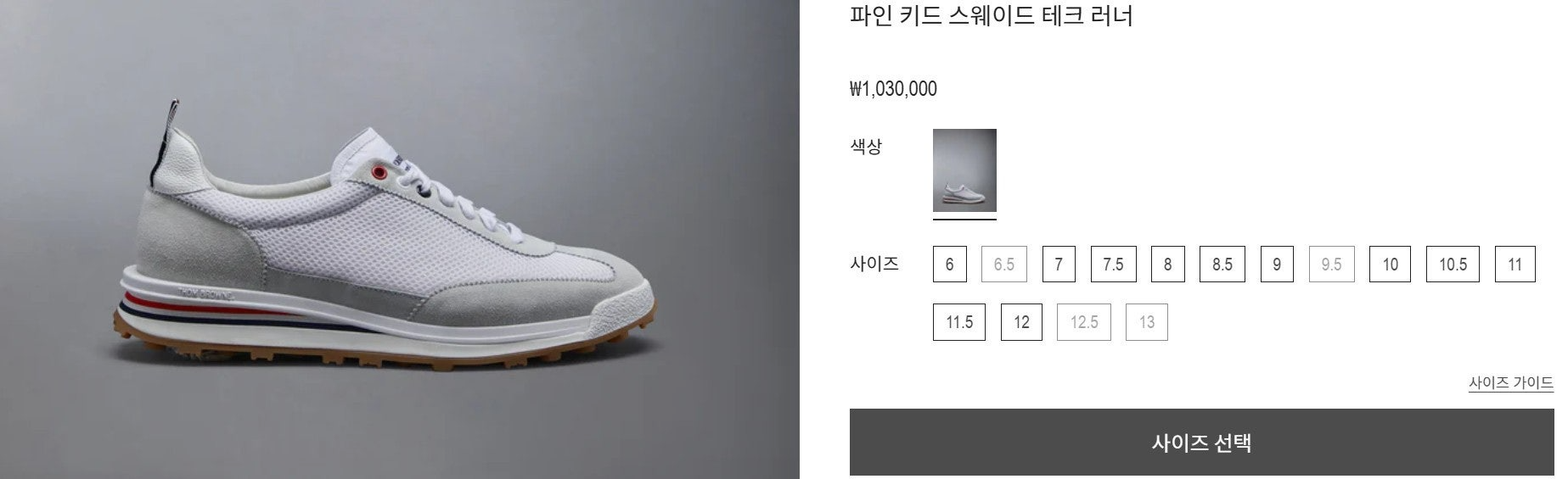 톰브라운-신발-국내배송 테크 러너 스니커즈