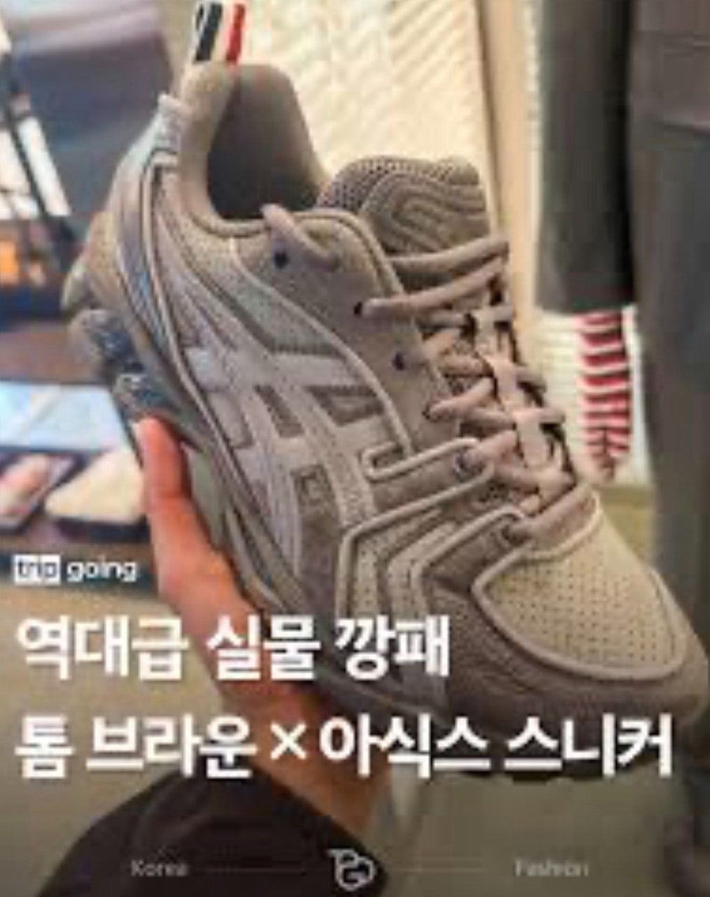 아식스-신발-국내배송 톰브라* 젤 카야노 14 그레이