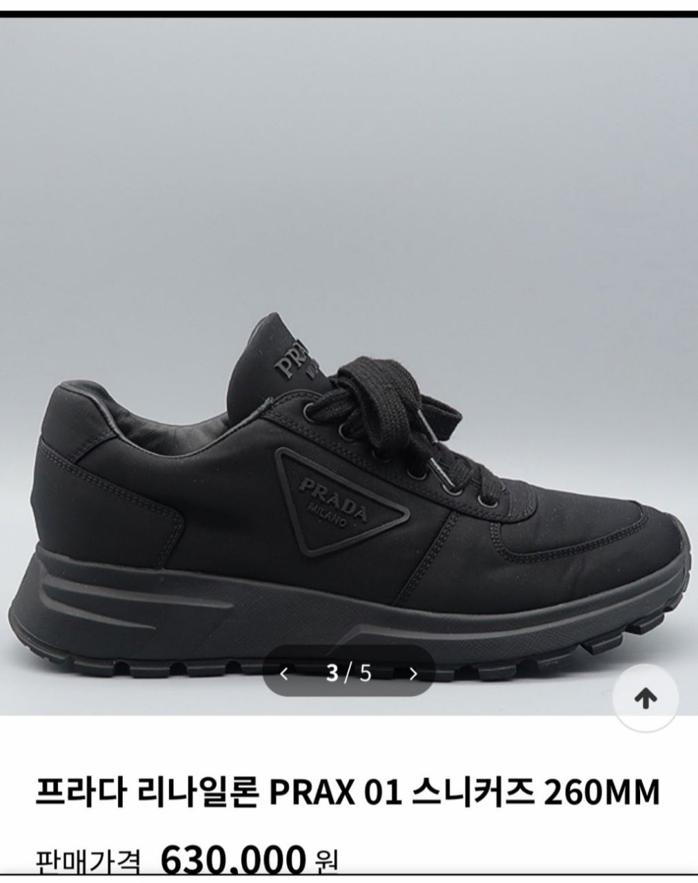 프라다-신발-국내배송 리나일론 스니커즈.