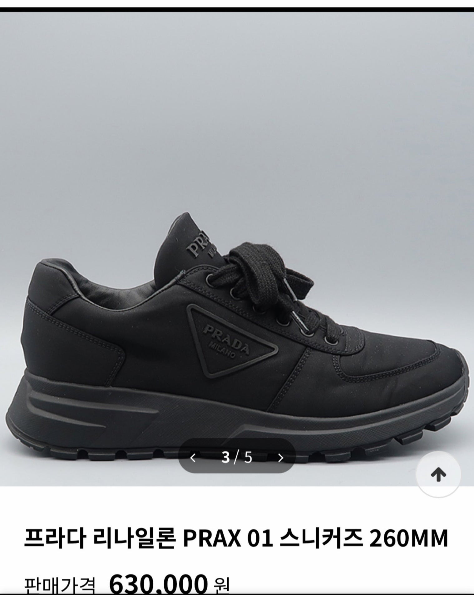 프라다-신발-국내배송 리나일론 스니커즈.