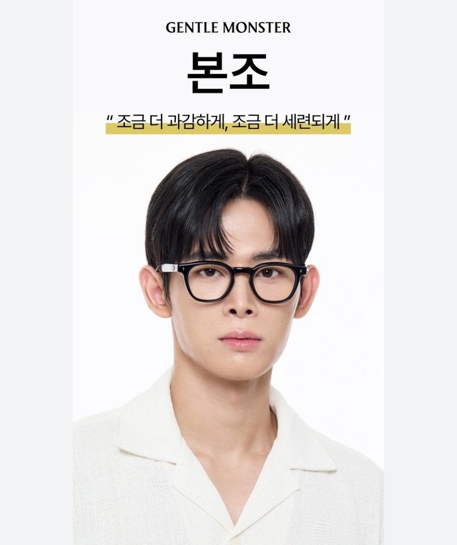 젠틀몬스터-안경-국내배송 본조 BONZO 안경테
