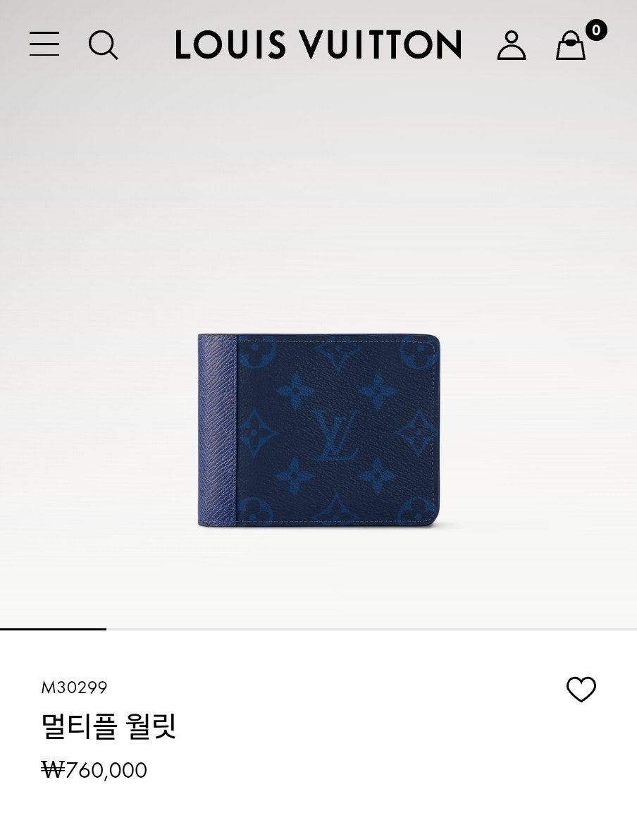 루이비통-지갑-국내배송 멀티플 월릿 반지갑 블루