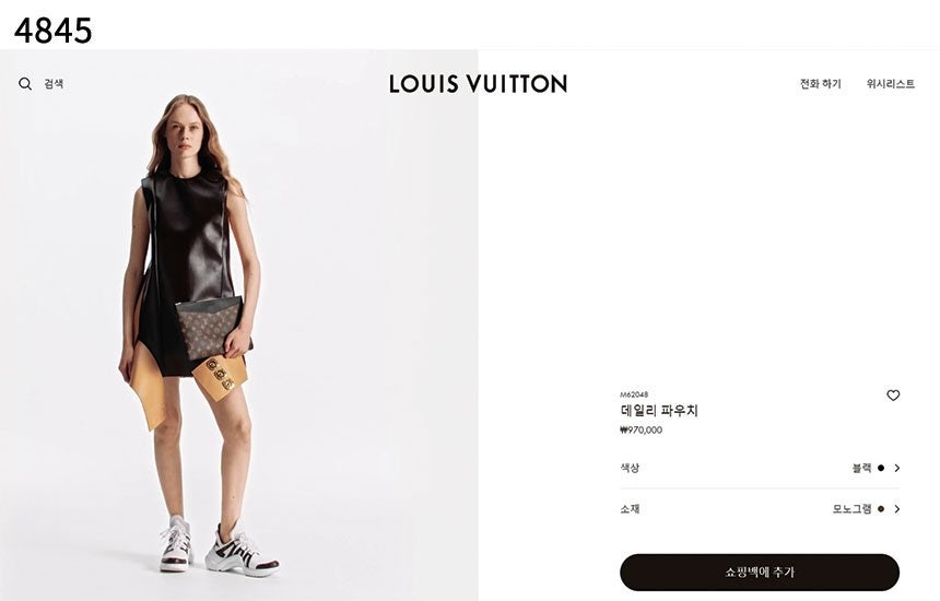 루이비통-클러치-국내배송 데일리 파우치