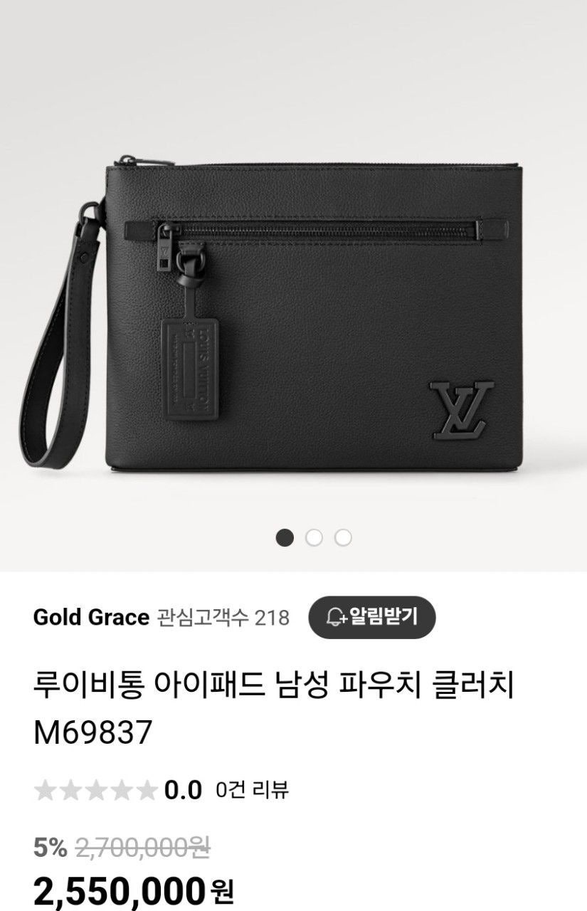 루이비통-클러치-국내배송 아이패드 남성 파우치 클러치.
