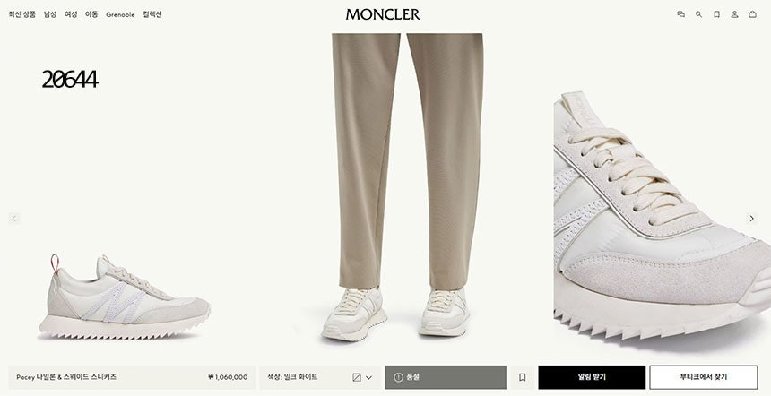 몽클레어-하의-국내배송 페이시 나일론 스웨이드 스니커즈