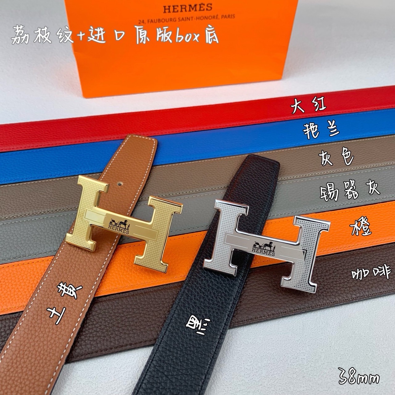 에르메스-벨트-해외배송 H로고 토고 벨트