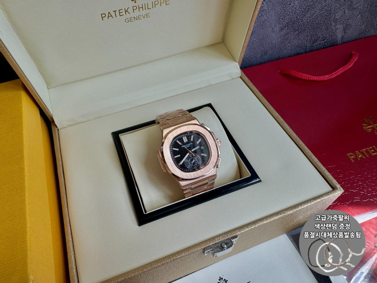 파텍필립-시계-국내배송 노틸러스 로즈골드 40mm 한정판