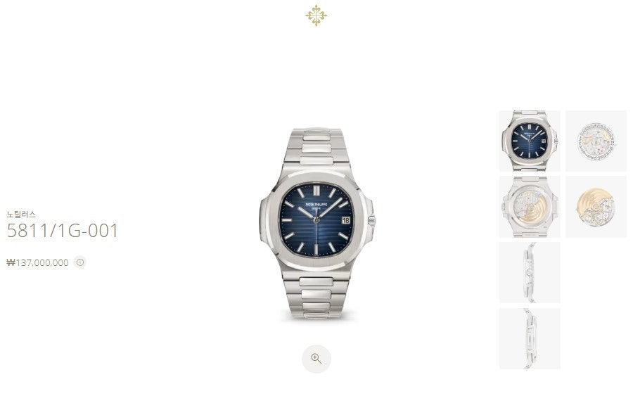 파텍필립-시계-국내배송 노틸러스 은장 블루다이얼 40mm