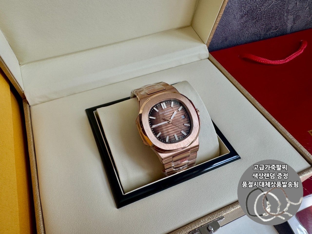 파텍필립-시계-국내배송 노틸러스 5711 로즈골드 42mm