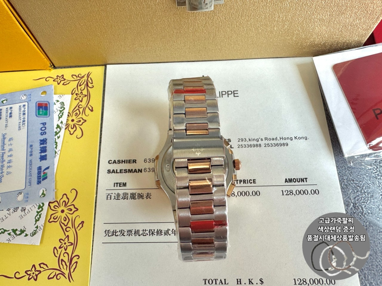 파텍필립-시계-국내배송 노틸러스 5980 콤비 40mm