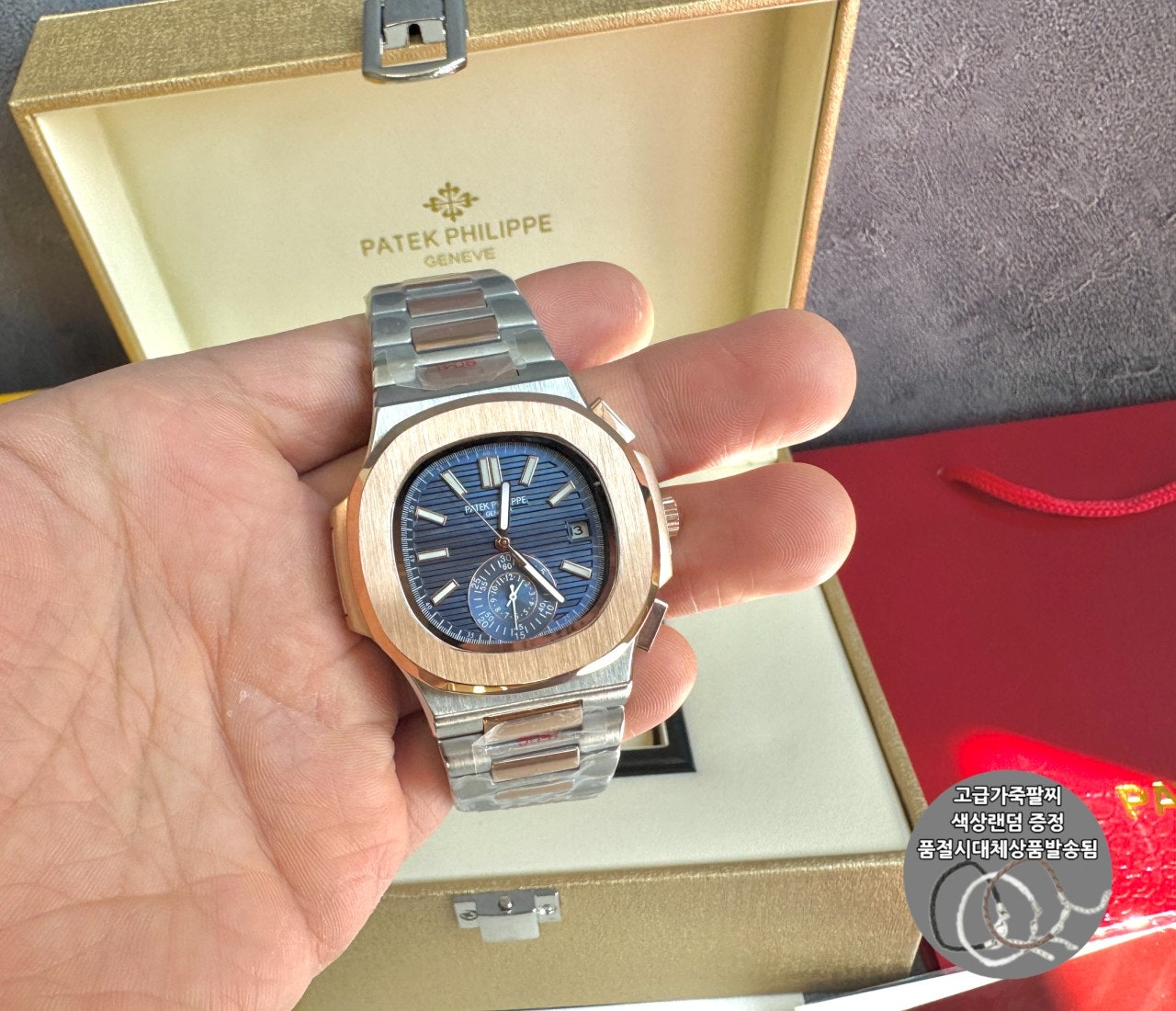 파텍필립-시계-국내배송 노틸러스 5980 콤비 40mm