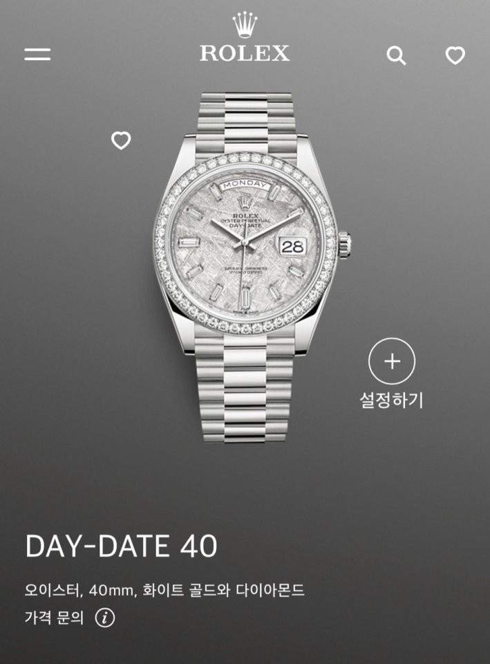 롤렉스-시계-국내배송 데이데이트 메테오라이트 다이얼