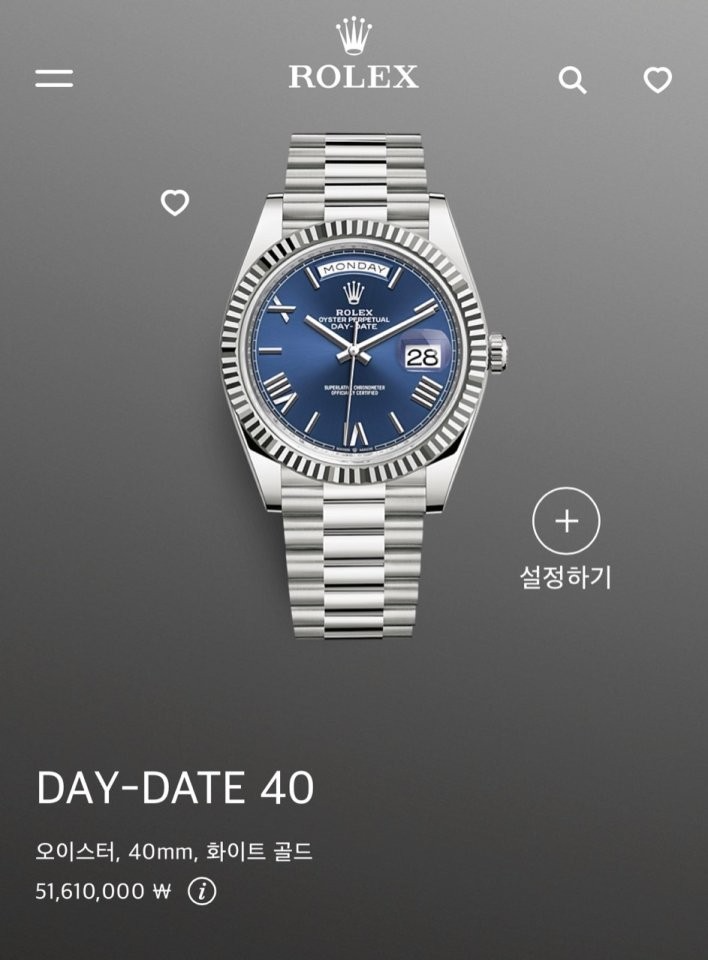 롤렉스-시계-국내배송 데이데이트 블루다이얼