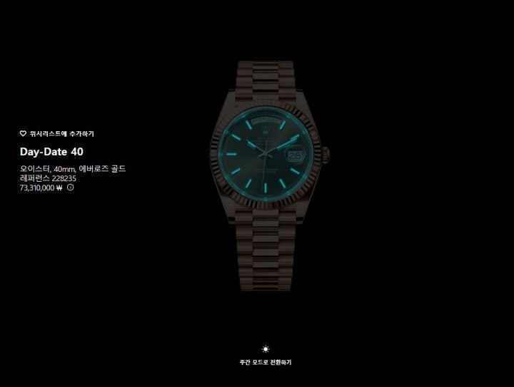 롤렉스-시계-국내배송 데이데이트 40mm 로즈골드 초콜렛다이얼