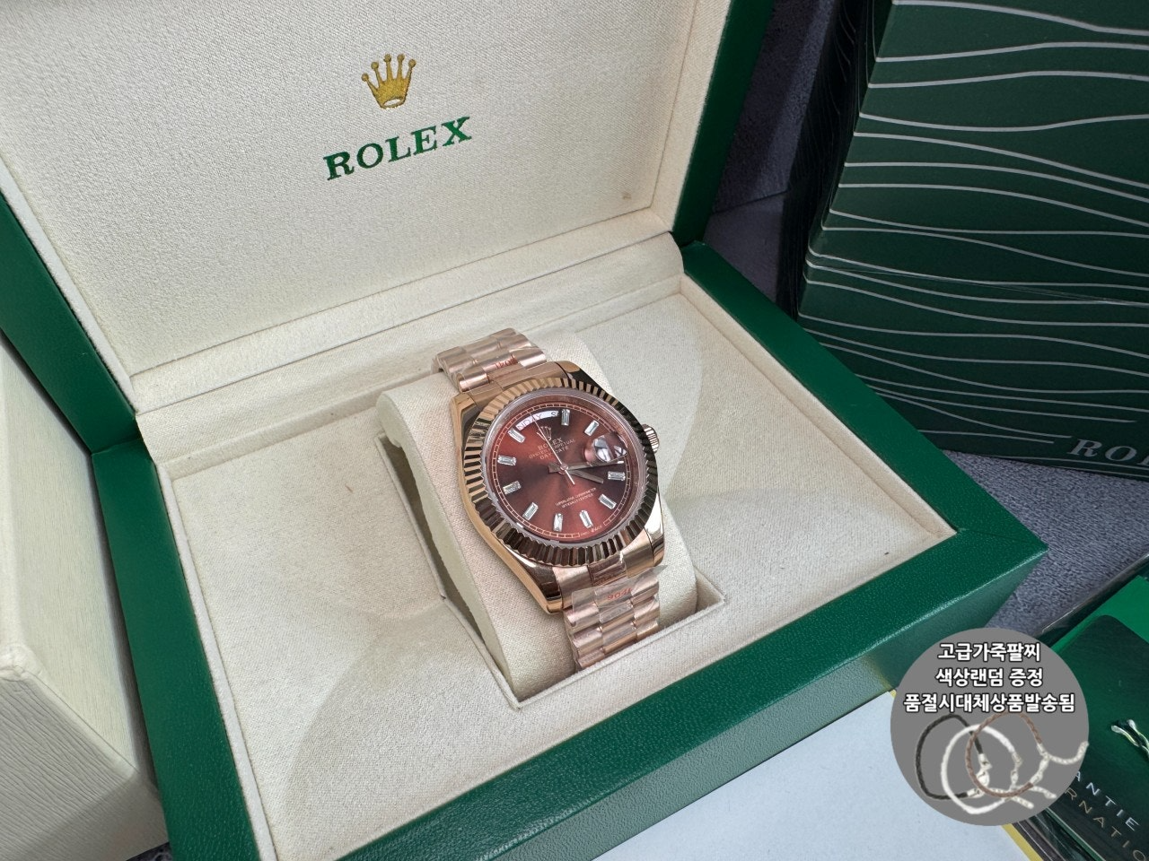 롤렉스-시계-국내배송 데이데이트 40mm 로즈골드 초콜렛다이얼