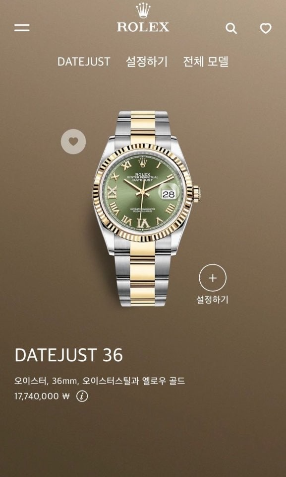 롤렉스-시계-국내배송 데이저스트 그린다이얼 콤비 남녀공용
