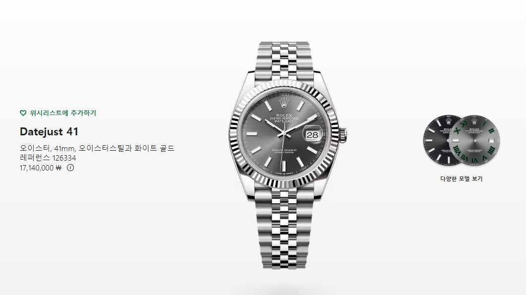 롤렉스-시계-국내배송 데이저스트 블랙다이얼 41mm
