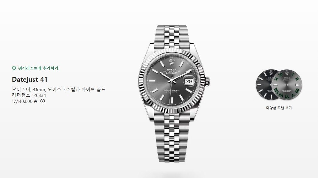 롤렉스-시계-국내배송 데이저스트 블랙다이얼 41mm