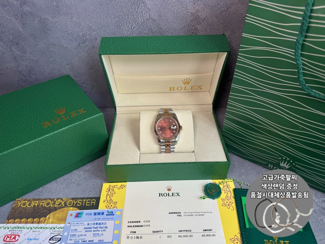 롤렉스-시계-국내배송 데이저스트 콤비 41mm 초코다이얼