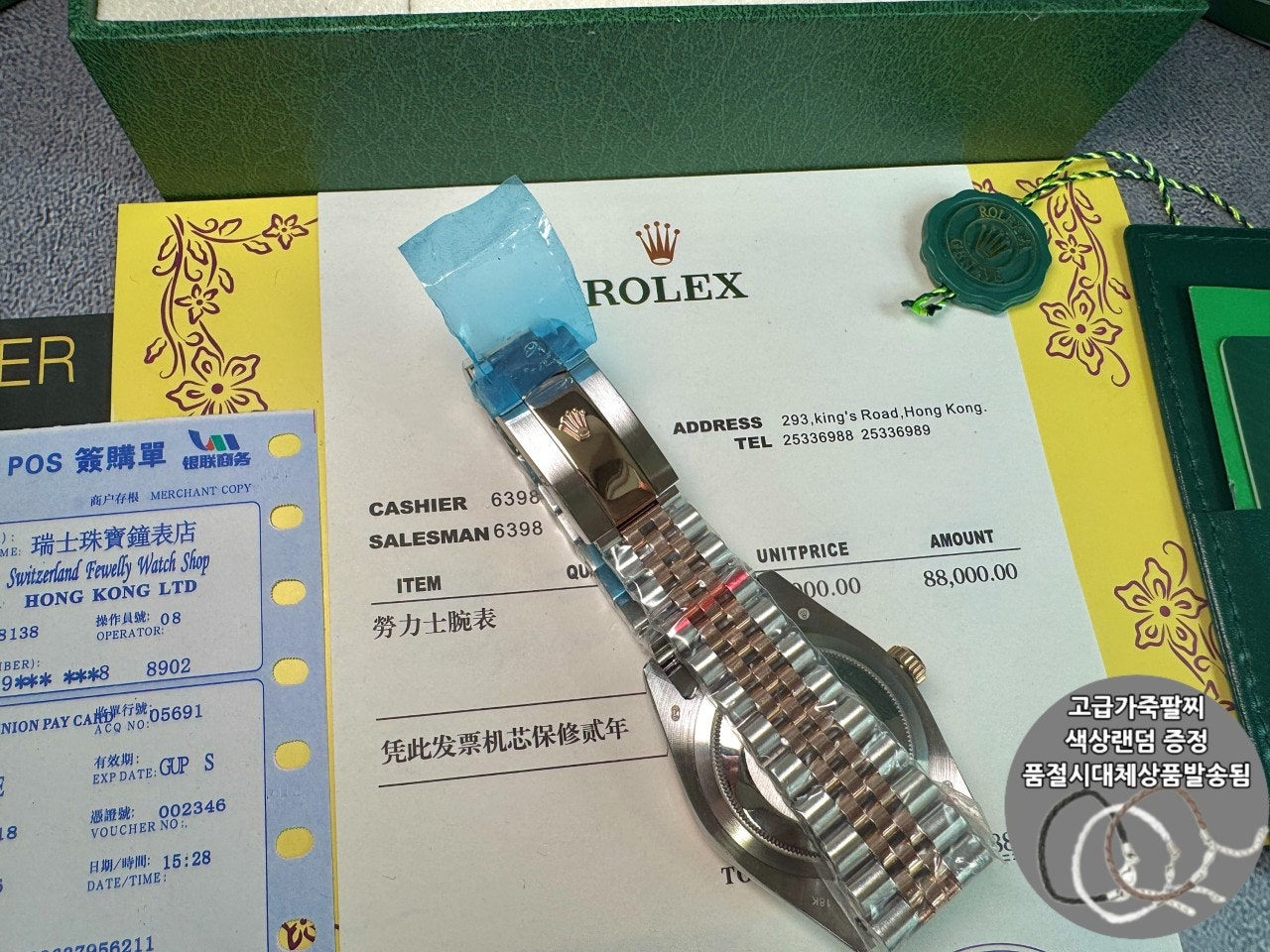 롤렉스-시계-국내배송 데이저스트 콤비 41mm 초코다이얼