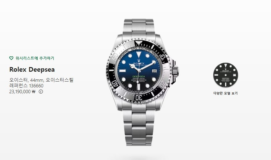 롤렉스-시계-국내배송 딥씨 블랙다이얼 44mm 오이스터스틸