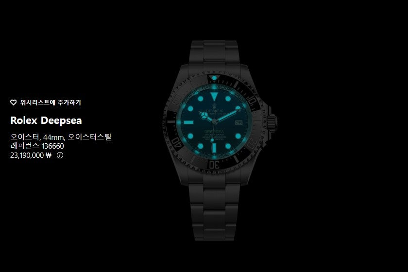 롤렉스-시계-국내배송 딥씨 블랙다이얼 44mm 오이스터스틸