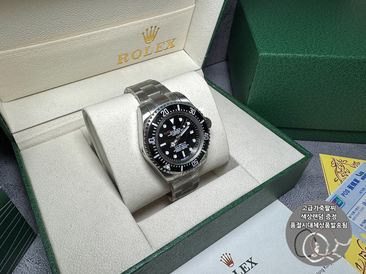 롤렉스-시계-국내배송 딥씨 블랙실버크롬 44mm 오이스터스틸