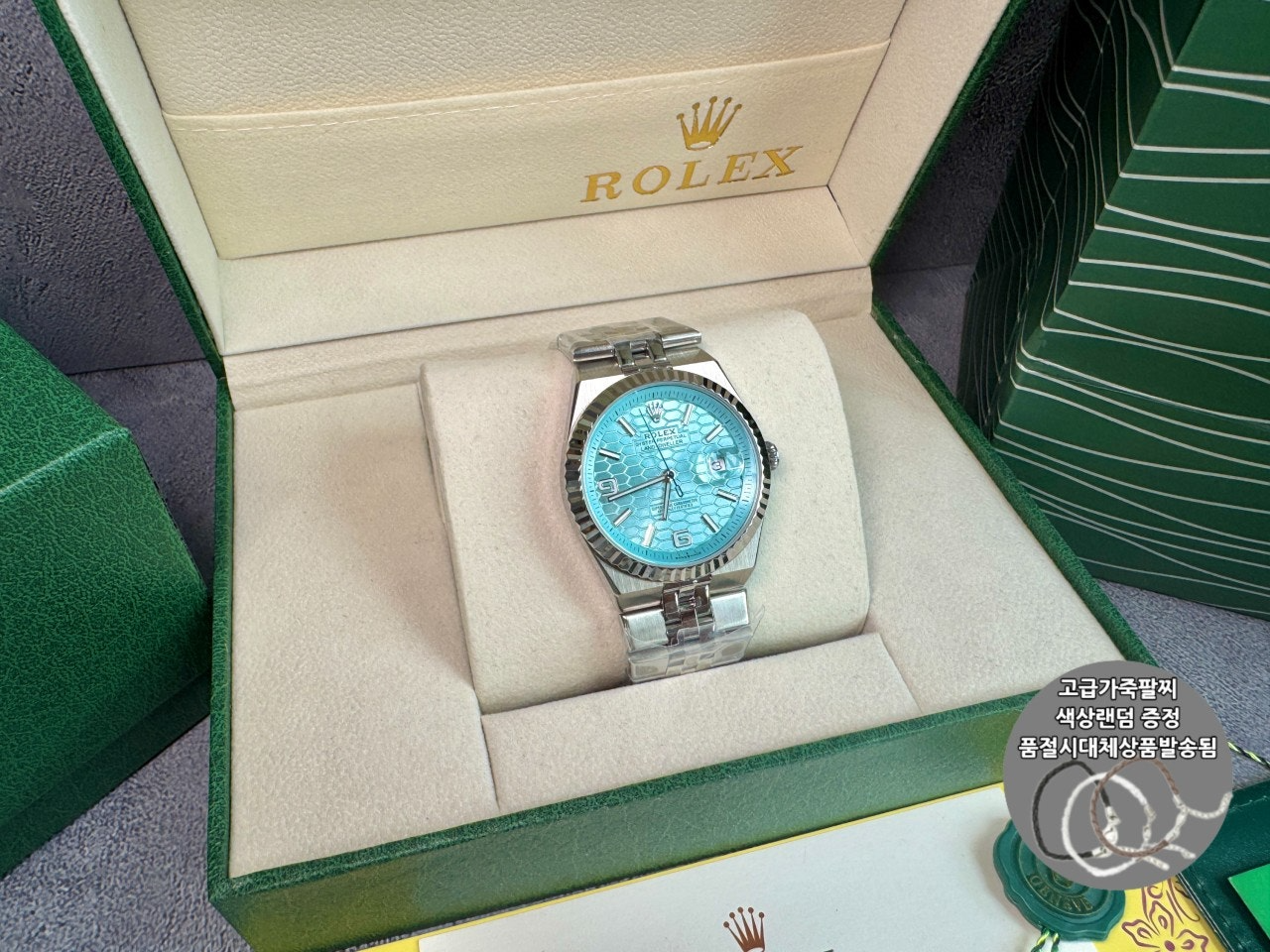 롤렉스-시계-국내배송 랜드 드웰러 40mm 허니콤 아이스블루