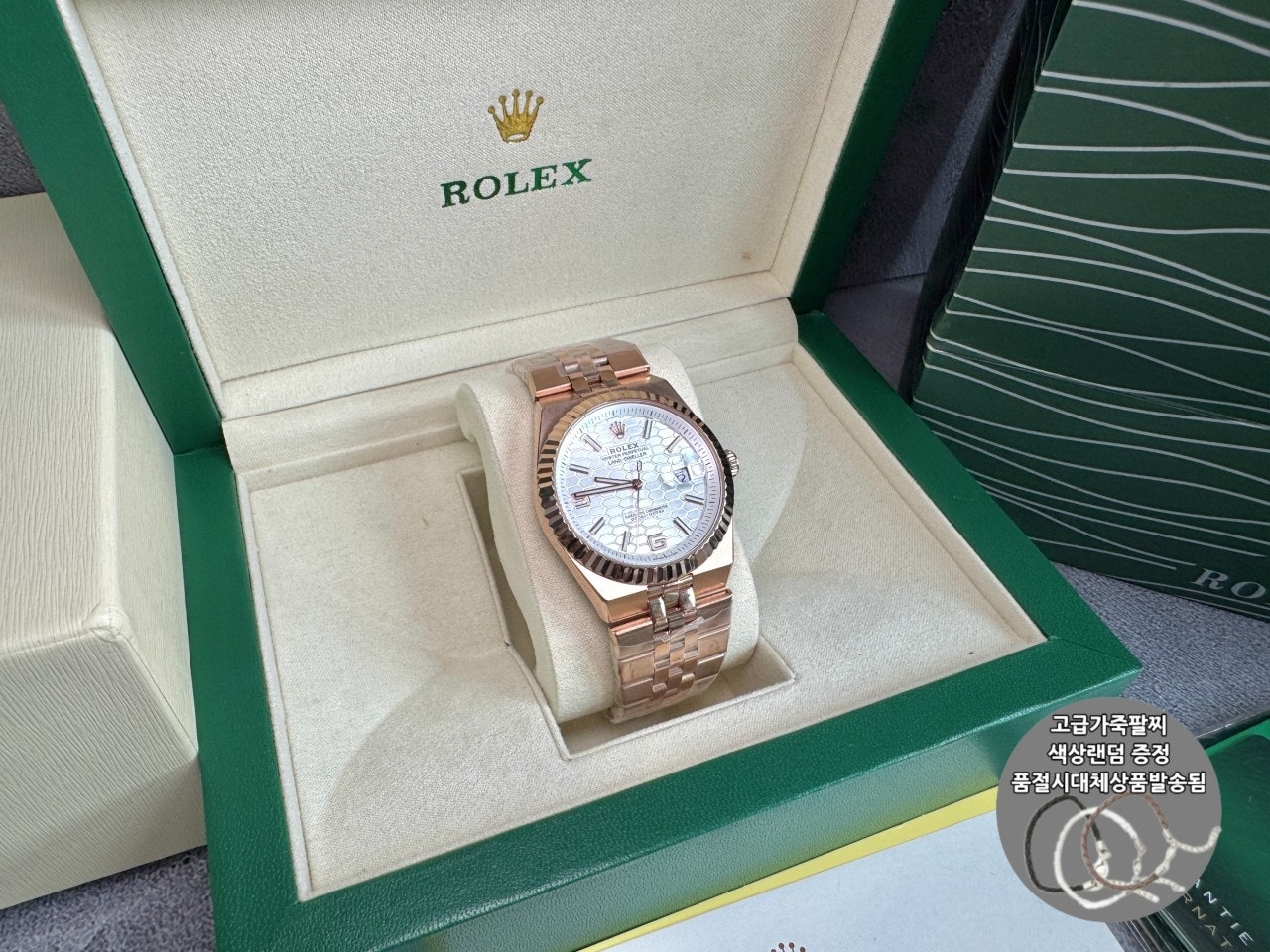 롤렉스-시계-국내배송 랜드 드웰러 40mm 허니콤 에버로즈골드