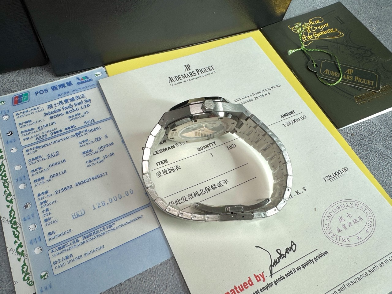 오데마피게-시계-국내배송 로얄오크 셀프와인딩 화이트실버 41mm