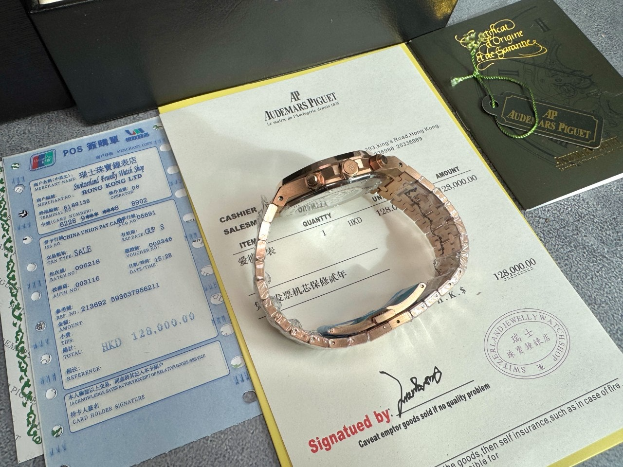 오데마피게-시계-국내배송 로얄오크 26240OR 41mm