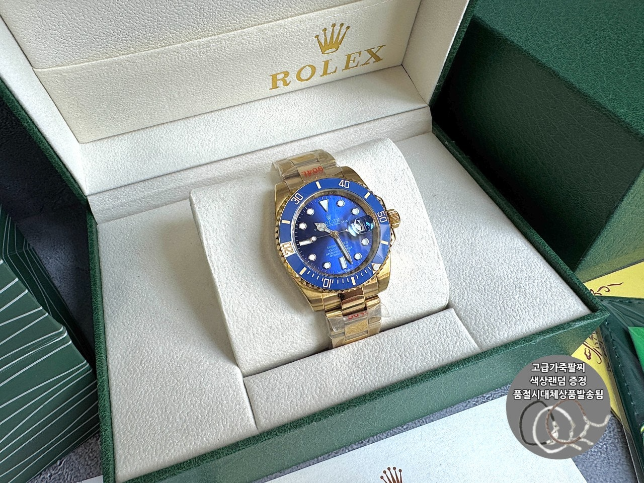 롤렉스-시계-국내배송 서브마리너 데이트 41mm 로열블루금장