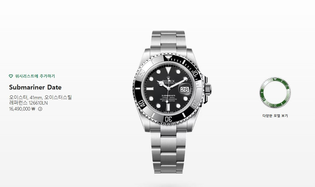 롤렉스-시계-국내배송 서브마리너 블랙다이얼 40mm