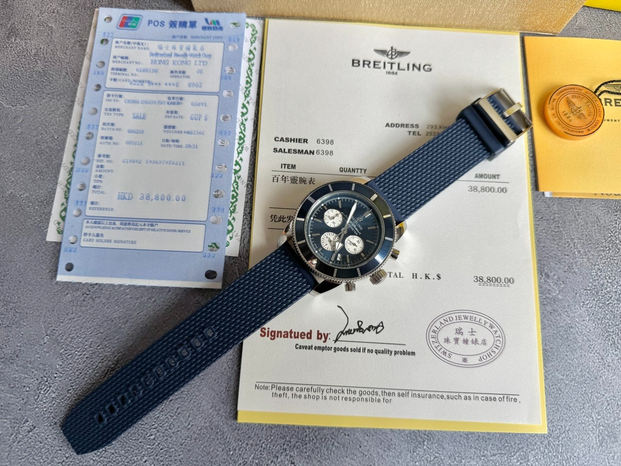 브라이틀링-시계-국내배송 슈퍼오션 헤리티지 B01 크로노그래프 44mm