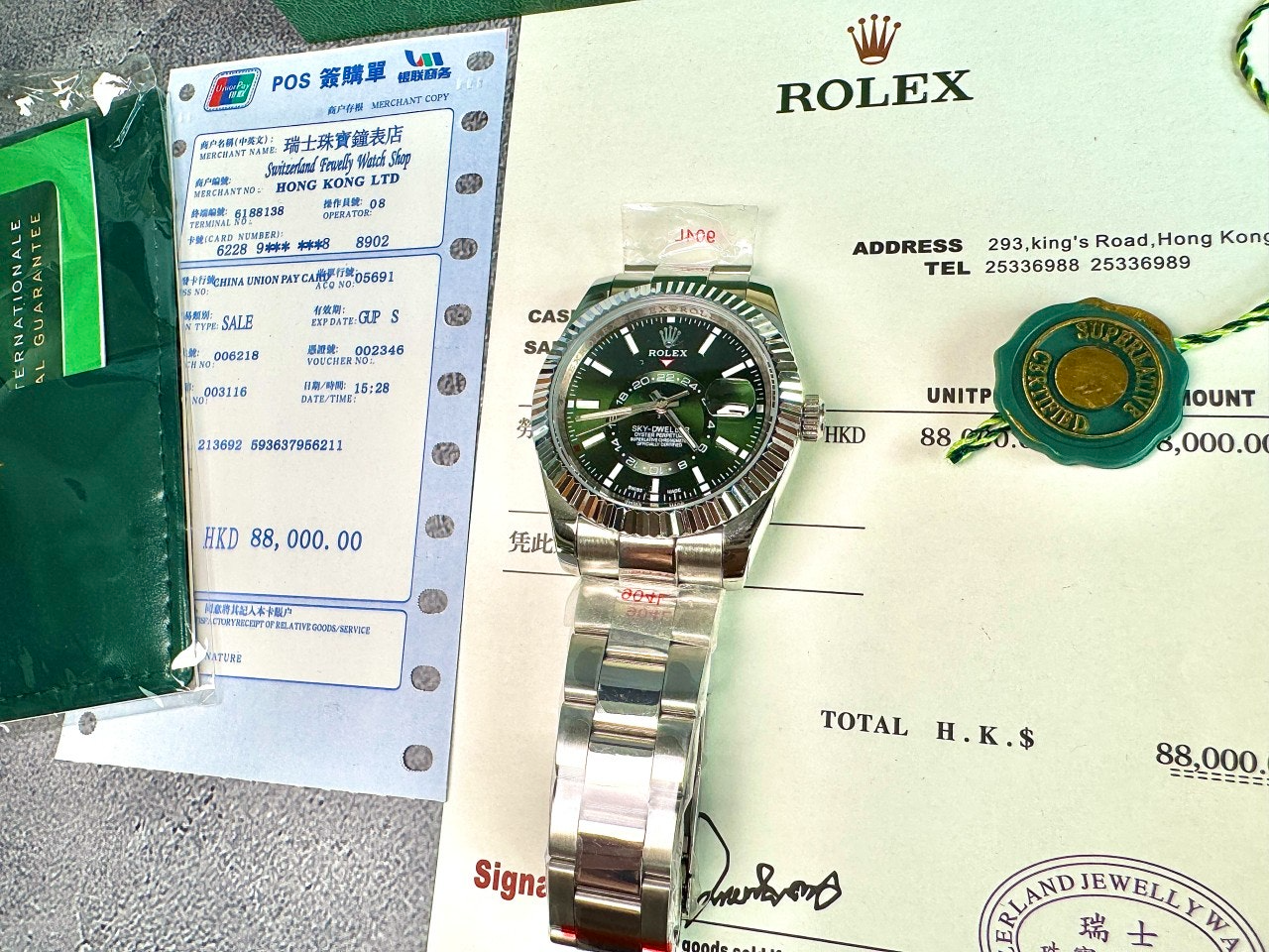 롤렉스-시계-국내배송 스카이드웰러 민트그린42mm 오이스터