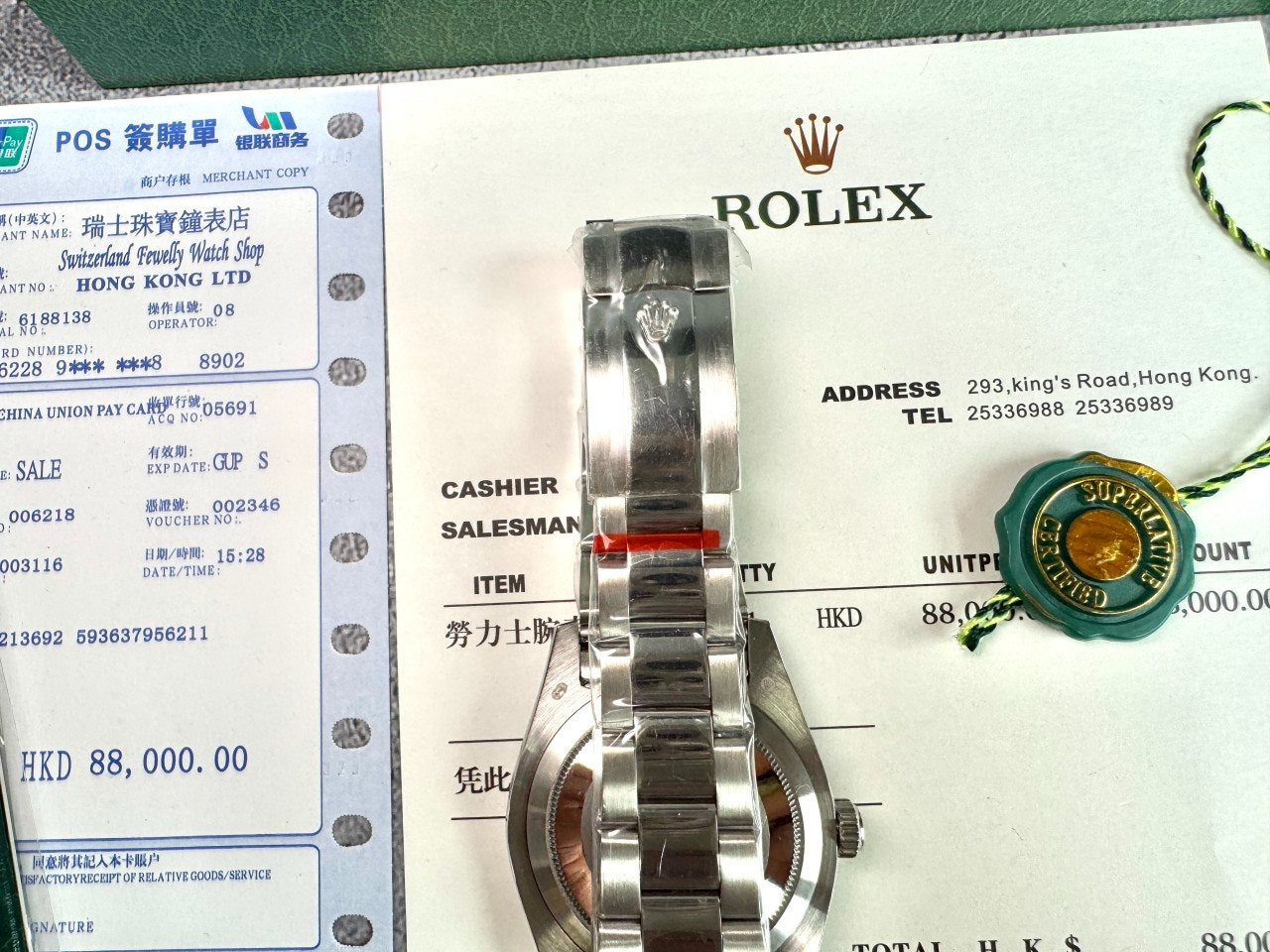 롤렉스-시계-국내배송 스카이드웰러 민트그린42mm 오이스터
